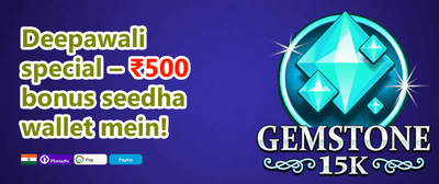 VIP Cashback Offer promotion