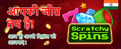 s333 Game: India's Top Choice banner