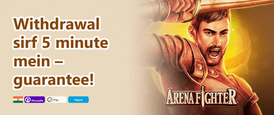 Daily Reload Booster promotion banner