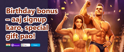 Weekend Reload promotion